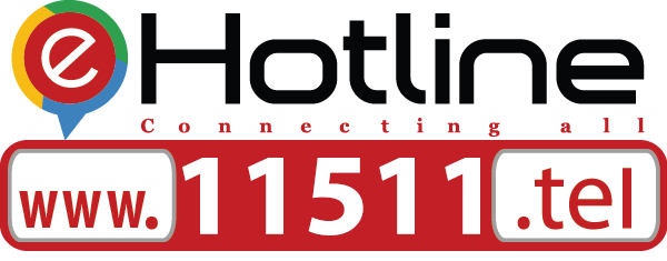 11511.tel eHotline